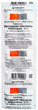 Янтарная Кислота Цена Фото