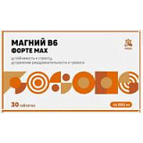 цена МАГНИЙ В6 ФОРТЕ MAX ТАБЛ. ПО 0,8Г №30 в Доброй Аптеке купить МАГНИЙ В6 ФОРТЕ MAX ТАБЛ. ПО 0,8Г №30 в Доброй Аптеке