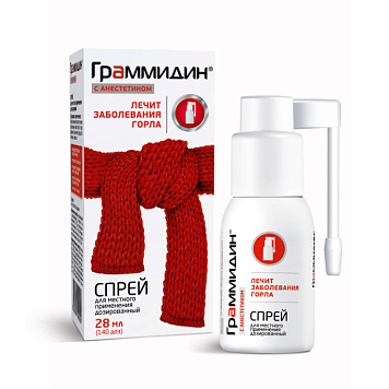 цена ГРАММИДИН С АНЕСТЕТИКОМ СПРЕЙ Д/МЕСТН. ПРИМ. ДОЗИР. ФЛ. 112ДОЗ №1 в Доброй Аптеке купить ГРАММИДИН С АНЕСТЕТИКОМ СПРЕЙ Д/МЕСТН. ПРИМ. ДОЗИР. ФЛ. 112ДОЗ №1 в Доброй Аптеке