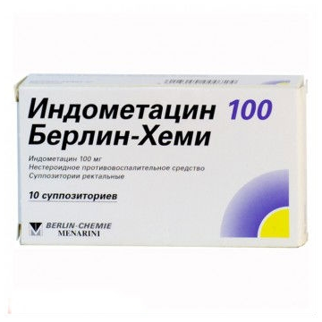 Берлин хеми таблетки аналоги. Берлиприл плюс табл. Бромгексин 8 берлин-хеми 8мг табл п/о №25. Берлин хеми таблетки аналоги. Берлин хеми таблетки аналоги.