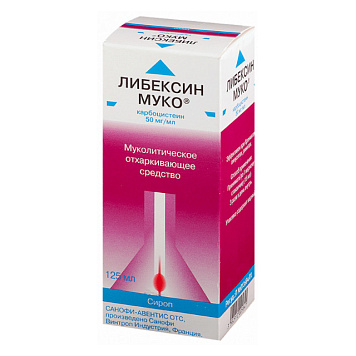 цена ЛИБЕКСИН МУКО СИРОП 50МГ/МЛ ФЛ. 125МЛ в Доброй Аптеке купить ЛИБЕКСИН МУКО СИРОП 50МГ/МЛ ФЛ. 125МЛ в Доброй Аптеке