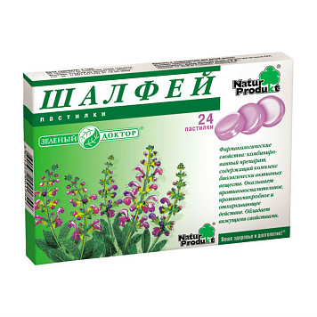 цена ШАЛФЕЙ НАТУР ПРОДУКТ ПАСТИЛКИ №24 в Доброй Аптеке купить ШАЛФЕЙ НАТУР ПРОДУКТ ПАСТИЛКИ №24 в Доброй Аптеке