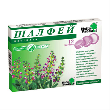 цена ШАЛФЕЙ НАТУР ПРОДУКТ ПАСТИЛКИ №12 в Доброй Аптеке купить ШАЛФЕЙ НАТУР ПРОДУКТ ПАСТИЛКИ №12 в Доброй Аптеке