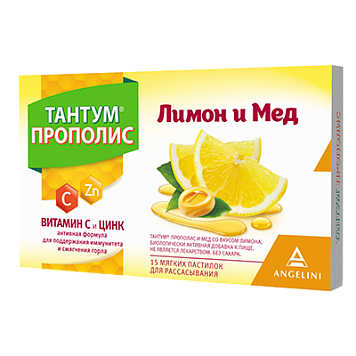 цена ТАНТУМ ПРОПОЛИС ВИТАМИН С + ЦИНК ПАСТИЛКИ СО ВКУСОМ ЛИМОНА И МЕДА 2Г №15 в Доброй Аптеке купить ТАНТУМ ПРОПОЛИС ВИТАМИН С + ЦИНК ПАСТИЛКИ СО ВКУСОМ ЛИМОНА И МЕДА 2Г №15 в Доброй Аптеке