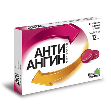 цена АНТИ-АНГИН ФОРМУЛА ПАСТИЛКИ №12 в Доброй Аптеке купить АНТИ-АНГИН ФОРМУЛА ПАСТИЛКИ №12 в Доброй Аптеке
