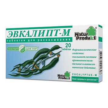 цена ЭВКАЛИПТ-М ТАБЛ. Д/РАССАС. №20 НАТУР-ПРОДУКТ в Доброй Аптеке купить ЭВКАЛИПТ-М ТАБЛ. Д/РАССАС. №20 НАТУР-ПРОДУКТ в Доброй Аптеке