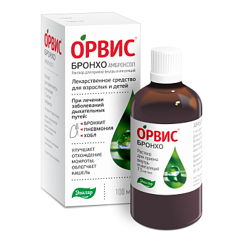 цена ОРВИС БРОНХО АМБРОКСОЛ Р-Р Д/ПРИЕМА ВНУТРЬ И ИНГАЛ. 7,5МГ/МЛ ФЛ. 100МЛ С МЕРН. СТАК. в Доброй Аптеке купить ОРВИС БРОНХО АМБРОКСОЛ Р-Р Д/ПРИЕМА ВНУТРЬ И ИНГАЛ. 7,5МГ/МЛ ФЛ. 100МЛ С МЕРН. СТАК. в Доброй Аптеке