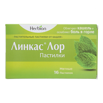 цена ЛИНКАС ЛОР ПАСТИЛКИ МЯТНЫЕ №16 в Доброй Аптеке купить ЛИНКАС ЛОР ПАСТИЛКИ МЯТНЫЕ №16 в Доброй Аптеке