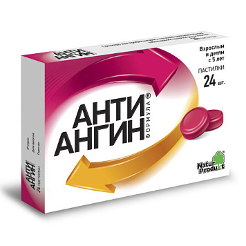 цена АНТИ-АНГИН ФОРМУЛА ПАСТИЛКИ №24 в Доброй Аптеке купить АНТИ-АНГИН ФОРМУЛА ПАСТИЛКИ №24 в Доброй Аптеке