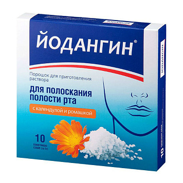 цена ЙОДАНГИН ПОРОШОК ДЛЯ ПОЛОСКАНИЯ РТА КАЛЕНДУЛА-РОМАШКА ПАК-САШЕ №10 в Доброй Аптеке купить ЙОДАНГИН ПОРОШОК ДЛЯ ПОЛОСКАНИЯ РТА КАЛЕНДУЛА-РОМАШКА ПАК-САШЕ №10 в Доброй Аптеке