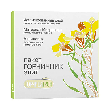 цена ГОРЧИЦАТРОН ПАКЕТ-ГОРЧИЧНИК ФОЛЬГИРОВАННЫЙ ЭЛИТ №10 в Доброй Аптеке купить ГОРЧИЦАТРОН ПАКЕТ-ГОРЧИЧНИК ФОЛЬГИРОВАННЫЙ ЭЛИТ №10 в Доброй Аптеке