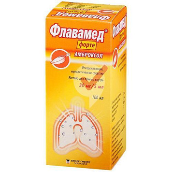 цена ФЛАВАМЕД ФОРТЕ Р-Р Д/ПРИЕМА ВНУТРЬ 30МГ/5МЛ ФЛ. 100МЛ в Доброй Аптеке купить ФЛАВАМЕД ФОРТЕ Р-Р Д/ПРИЕМА ВНУТРЬ 30МГ/5МЛ ФЛ. 100МЛ в Доброй Аптеке