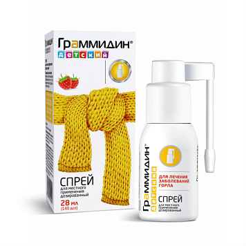 цена ГРАММИДИН ДЕТСКИЙ СПРЕЙ Д/МЕСТ. ПРИМ. ДОЗИР. 0,03+0,1МГ/ДОЗА ФЛ. 112ДОЗ в Доброй Аптеке купить ГРАММИДИН ДЕТСКИЙ СПРЕЙ Д/МЕСТ. ПРИМ. ДОЗИР. 0,03+0,1МГ/ДОЗА ФЛ. 112ДОЗ в Доброй Аптеке
