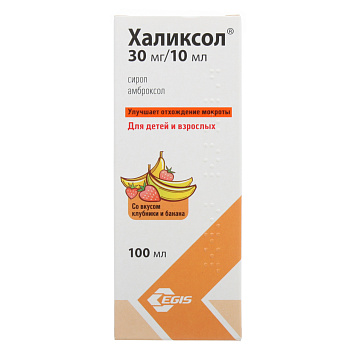цена ХАЛИКСОЛ СИРОП 3МГ/МЛ ФЛ. 100МЛ в Доброй Аптеке купить ХАЛИКСОЛ СИРОП 3МГ/МЛ ФЛ. 100МЛ в Доброй Аптеке