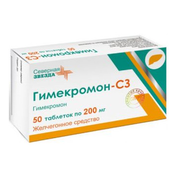 Купить ГИМЕКРОМОН-СЗ ТАБЛ. 200МГ №50 (СЕВЕРНАЯ ЗВЕЗДА НАО) по цене от  584.90 руб в Архангельске