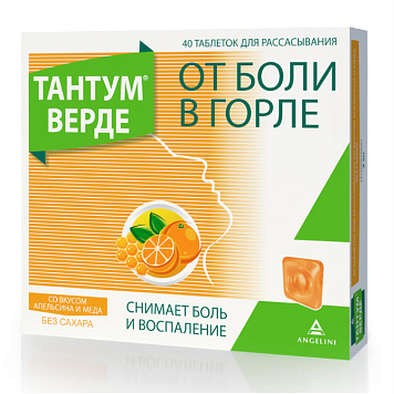 цена ТАНТУМ ВЕРДЕ ТАБЛ. Д/РАССАС. 3МГ №40 АПЕЛЬСИН И МЕД в Доброй Аптеке купить ТАНТУМ ВЕРДЕ ТАБЛ. Д/РАССАС. 3МГ №40 АПЕЛЬСИН И МЕД в Доброй Аптеке
