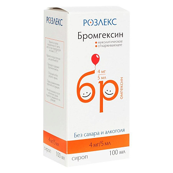 цена БРОМГЕКСИН СИРОП 4МГ/5МЛ ФЛ. 100МЛ РОЗЛЕКС в Доброй Аптеке купить БРОМГЕКСИН СИРОП 4МГ/5МЛ ФЛ. 100МЛ РОЗЛЕКС в Доброй Аптеке
