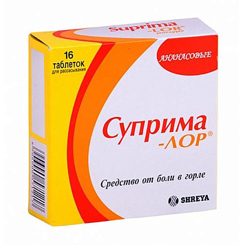 цена СУПРИМА-ЛОР ТАБЛ. Д/РАССАС. АНАНАС №16 в Доброй Аптеке купить СУПРИМА-ЛОР ТАБЛ. Д/РАССАС. АНАНАС №16 в Доброй Аптеке