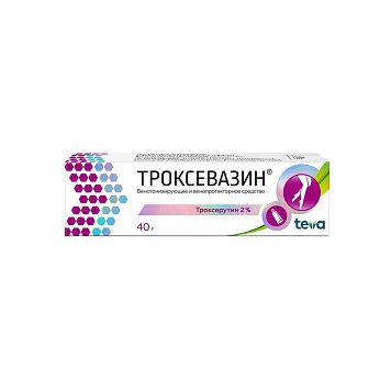 цена ТРОКСЕВАЗИН ГЕЛЬ Д/НАРУЖ. ПРИМ. 2% ТУБА 40Г в Доброй Аптеке купить ТРОКСЕВАЗИН ГЕЛЬ Д/НАРУЖ. ПРИМ. 2% ТУБА 40Г в Доброй Аптеке
