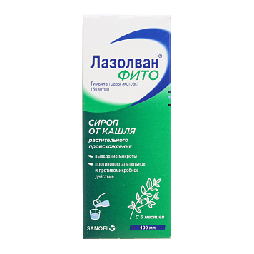 цена ЛАЗОЛВАН ФИТО СИРОП ФЛ. 100МЛ в Доброй Аптеке купить ЛАЗОЛВАН ФИТО СИРОП ФЛ. 100МЛ в Доброй Аптеке