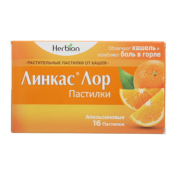 цена ЛИНКАС ЛОР ПАСТИЛКИ АПЕЛЬСИН №16 в Доброй Аптеке купить ЛИНКАС ЛОР ПАСТИЛКИ АПЕЛЬСИН №16 в Доброй Аптеке
