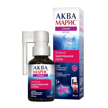 цена АКВА МАРИС СТРОНГ СПРЕЙ Д/МЕСТН. ПРИМ. ФЛ. 30МЛ в Доброй Аптеке купить АКВА МАРИС СТРОНГ СПРЕЙ Д/МЕСТН. ПРИМ. ФЛ. 30МЛ в Доброй Аптеке