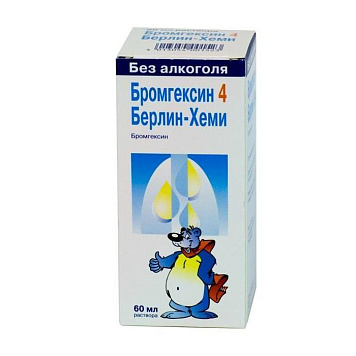 цена БРОМГЕКСИН БЕРЛИН-ХЕМИ Р-Р Д/ПРИЕМА ВНУТРЬ 4МГ/5МЛ ФЛ. 60МЛ в Доброй Аптеке купить БРОМГЕКСИН БЕРЛИН-ХЕМИ Р-Р Д/ПРИЕМА ВНУТРЬ 4МГ/5МЛ ФЛ. 60МЛ в Доброй Аптеке