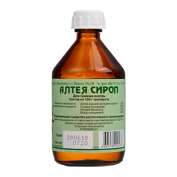 цена АЛТЕЯ СИРОП ФЛ. 125Г ВИФИТЕХ в Доброй Аптеке купить АЛТЕЯ СИРОП ФЛ. 125Г ВИФИТЕХ в Доброй Аптеке