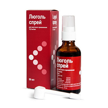 цена ЛЮГОЛЬ СПРЕЙ Д/МЕСТН. ПРИМ. 12,5МГ/МЛ ФЛ. 50МЛ ВАЛЕНТИС в Доброй Аптеке купить ЛЮГОЛЬ СПРЕЙ Д/МЕСТН. ПРИМ. 12,5МГ/МЛ ФЛ. 50МЛ ВАЛЕНТИС в Доброй Аптеке