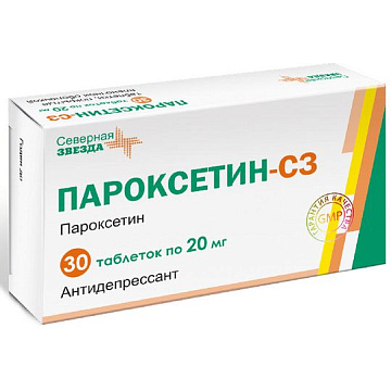Купить ПАРОКСЕТИН-СЗ ТАБЛ. П/ПЛЕН/ОБ. 20МГ №30 (СЕВЕРНАЯ ЗВЕЗДА.
