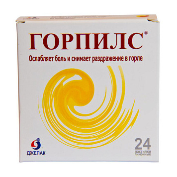 цена ГОРПИЛС ПАСТИЛКИ ЛИМОН №24 в Доброй Аптеке купить ГОРПИЛС ПАСТИЛКИ ЛИМОН №24 в Доброй Аптеке
